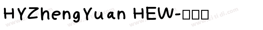 HYZhengYuan HEW字体转换